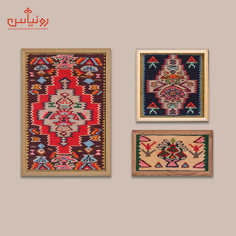 kilim-wall-art-set-of-3